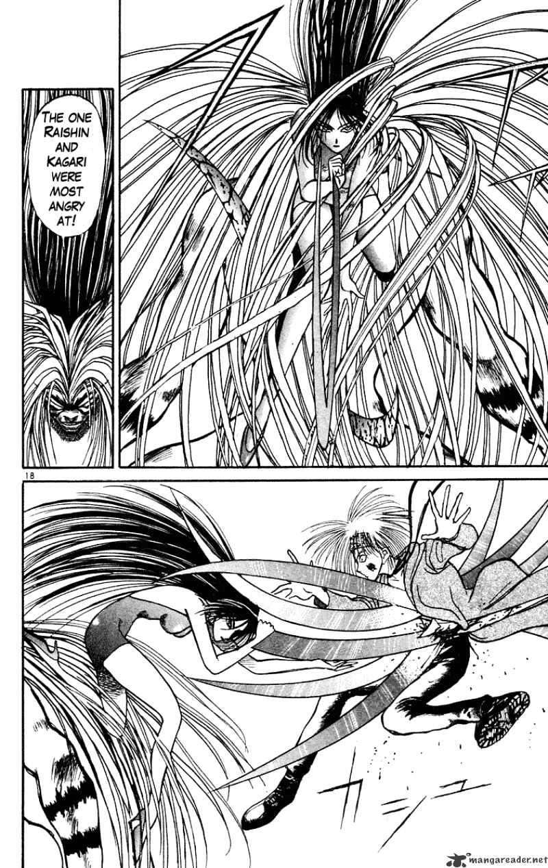 Ushio And Tora Chapter 203 #19