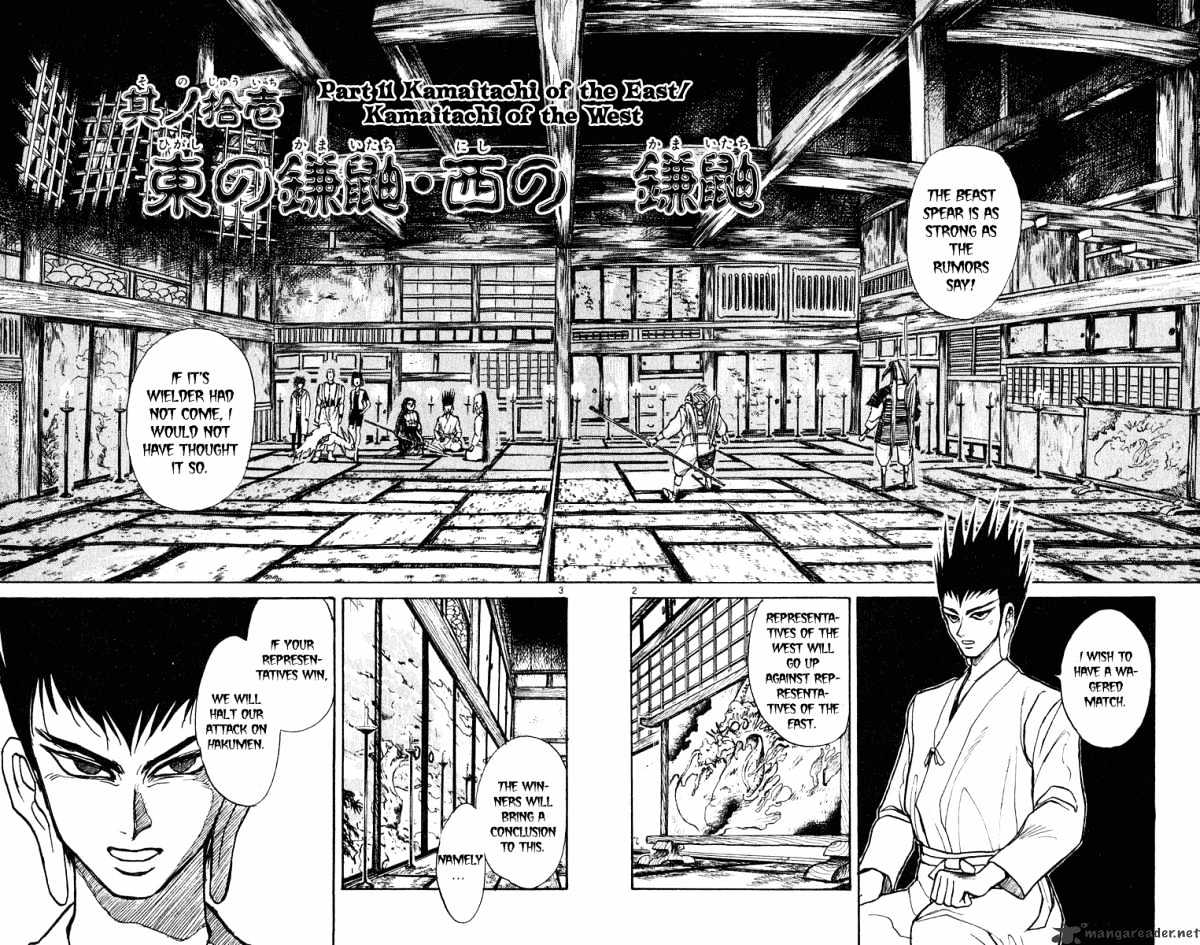 Ushio And Tora Chapter 202 #3