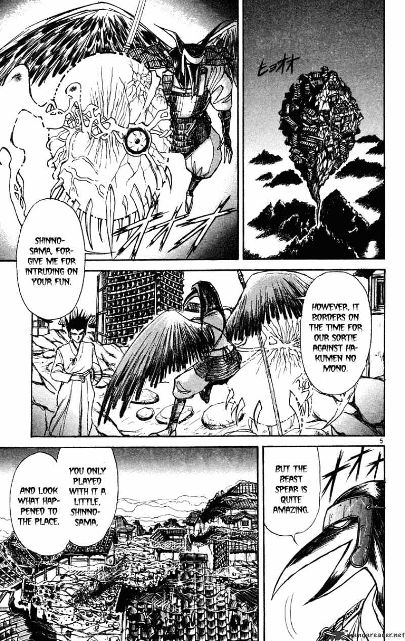 Ushio And Tora Chapter 201 #6