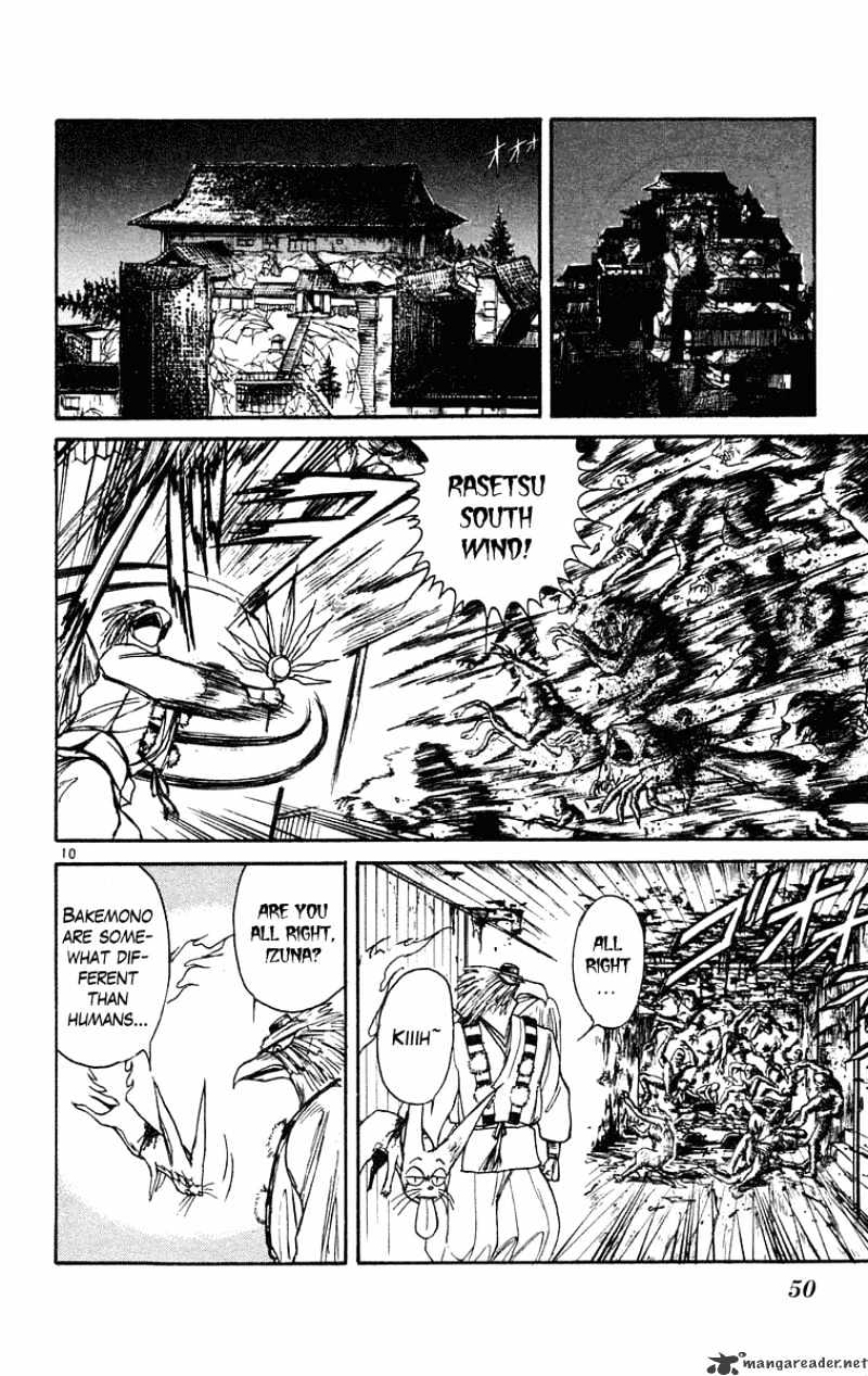 Ushio And Tora Chapter 201 #11