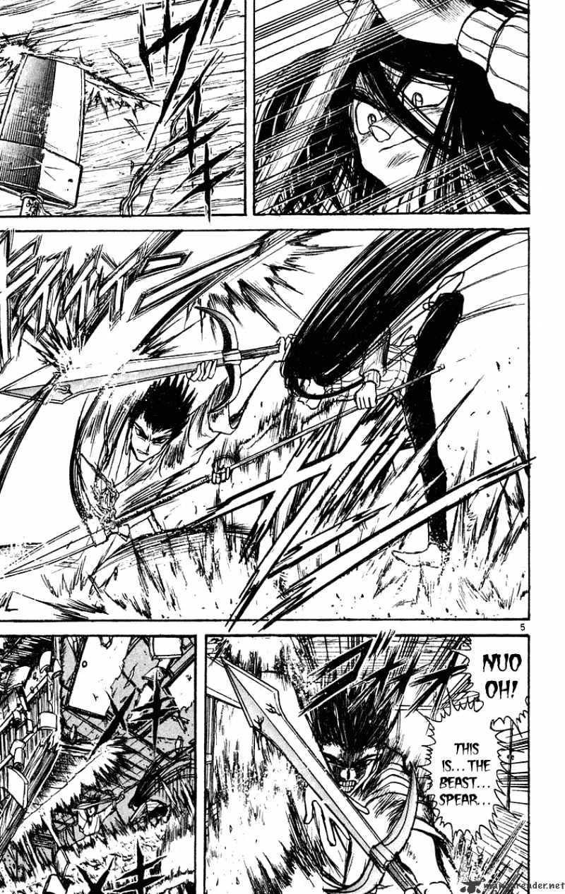 Ushio And Tora Chapter 200 #6