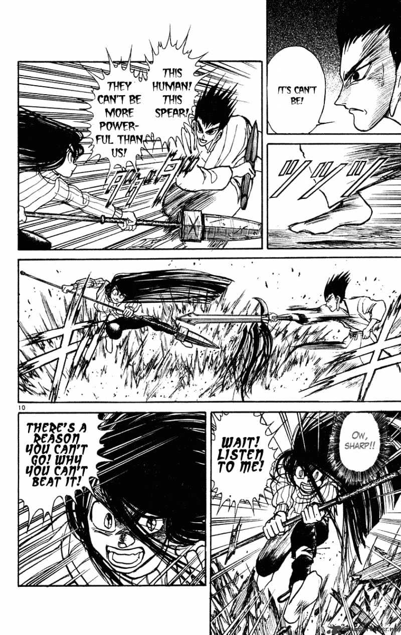 Ushio And Tora Chapter 200 #11