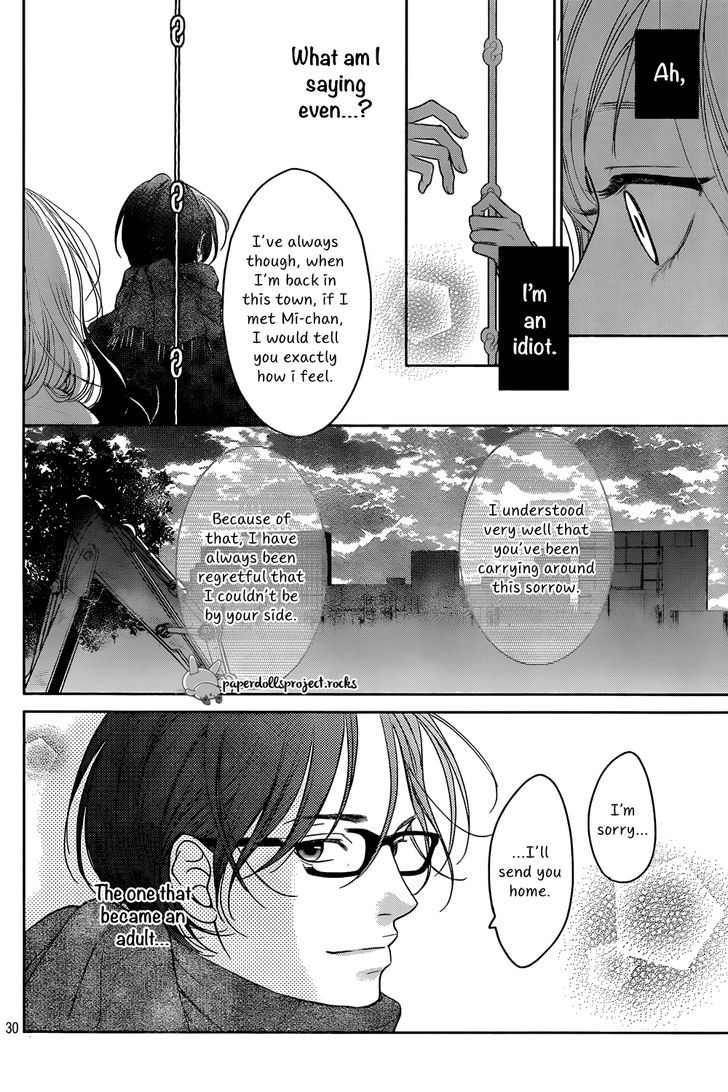 Usotsuki Na Pierce Chapter 0 #32
