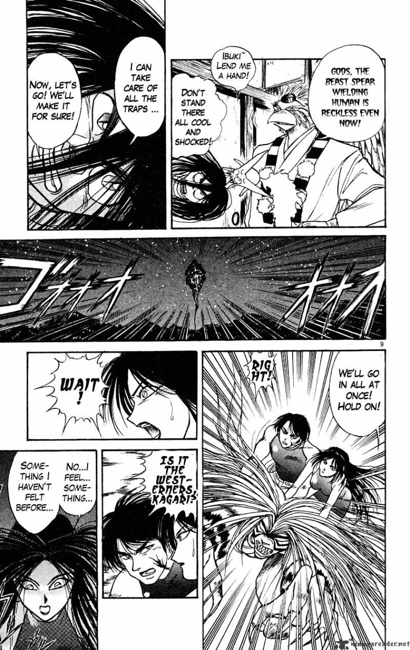 Ushio And Tora Chapter 199 #14