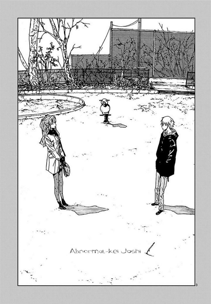 Abnormal-Kei Joshi Chapter 15 #3