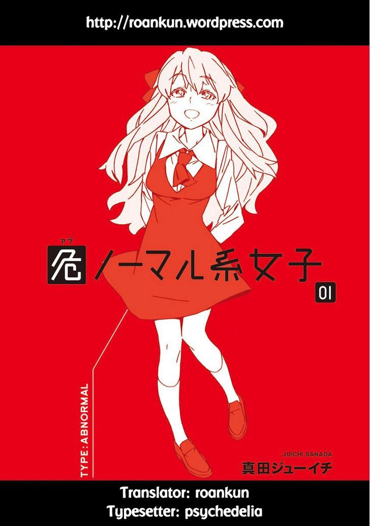 Abnormal-Kei Joshi Chapter 9 #52