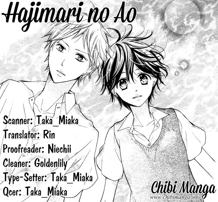 Hajimari No Ao Chapter 0 #2