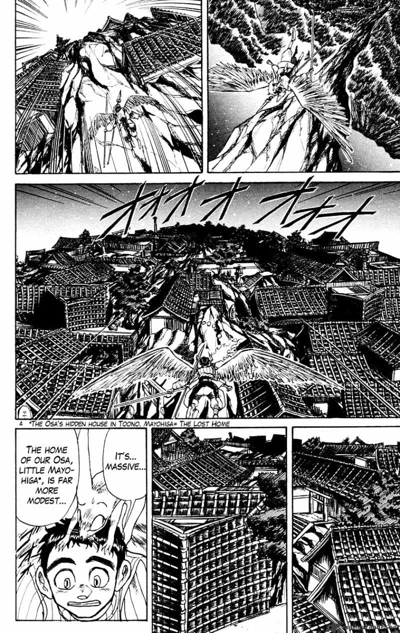 Ushio And Tora Chapter 196 #4