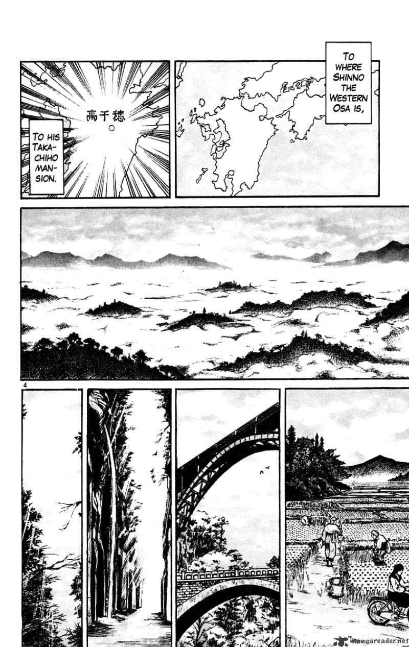 Ushio And Tora Chapter 194 #4