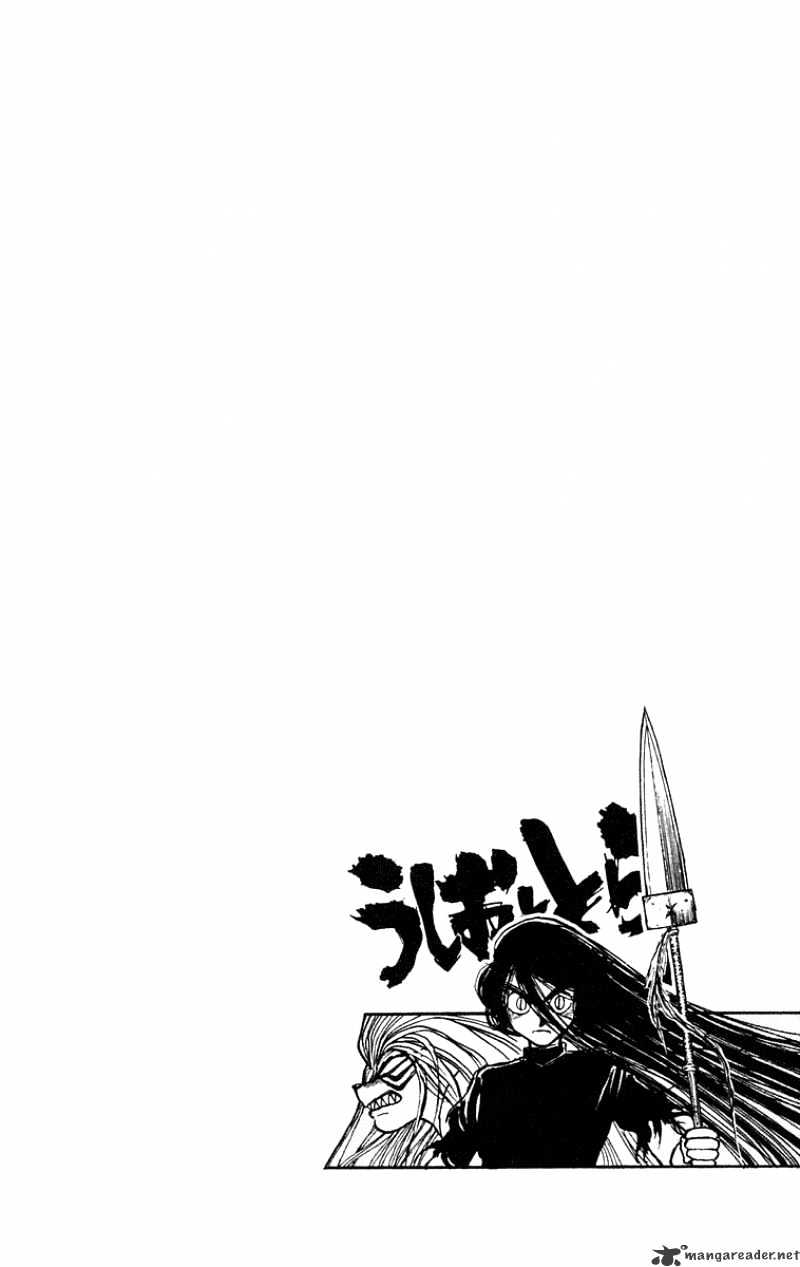Ushio And Tora Chapter 194 #8