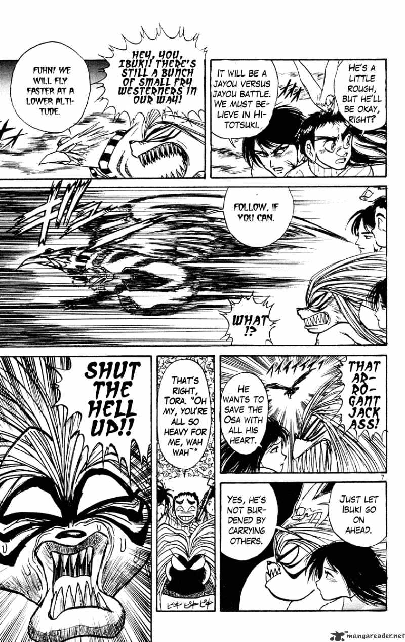 Ushio And Tora Chapter 195 #8