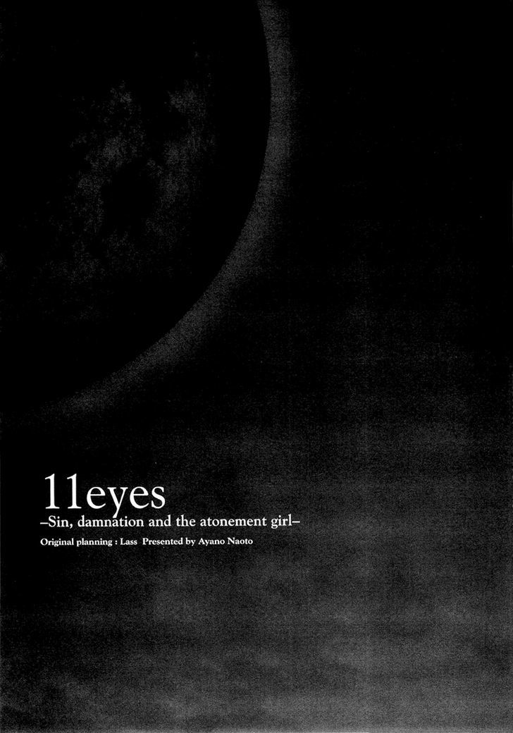 11Eyes Chapter 7 #43