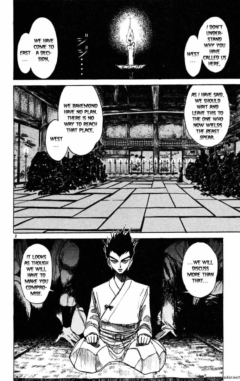 Ushio And Tora Chapter 192 #3