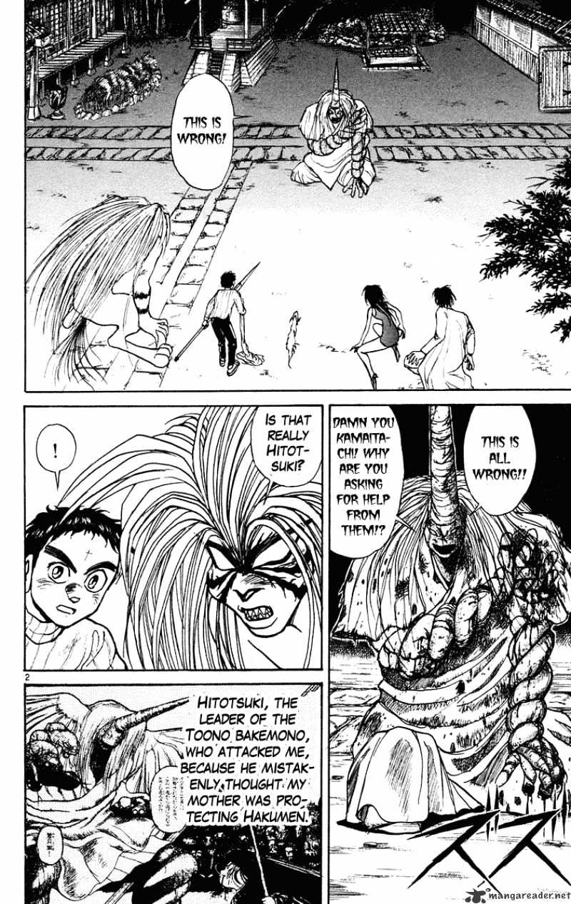 Ushio And Tora Chapter 193 #3