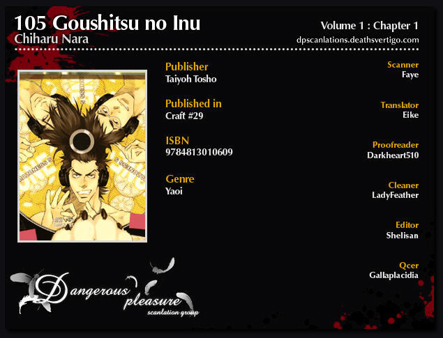 105 Goushitsuji No Inu Chapter 1 #3