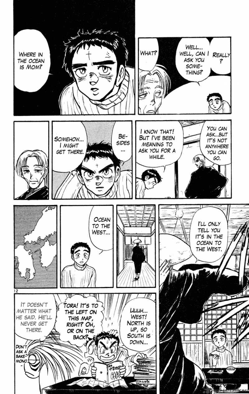 Ushio And Tora Chapter 192 #13