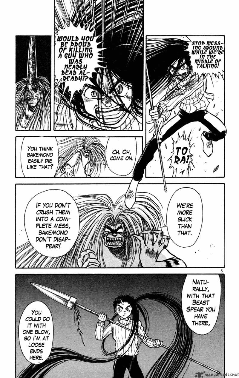 Ushio And Tora Chapter 193 #6