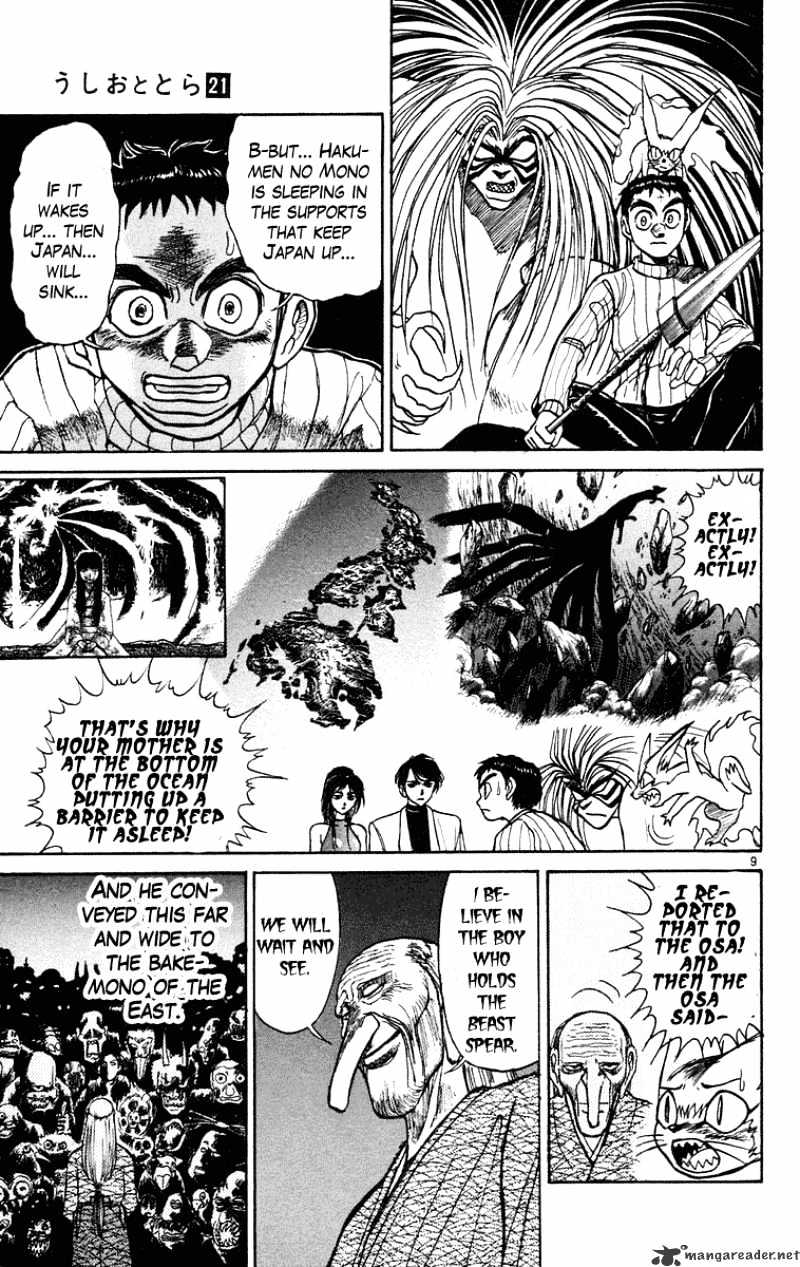 Ushio And Tora Chapter 193 #10