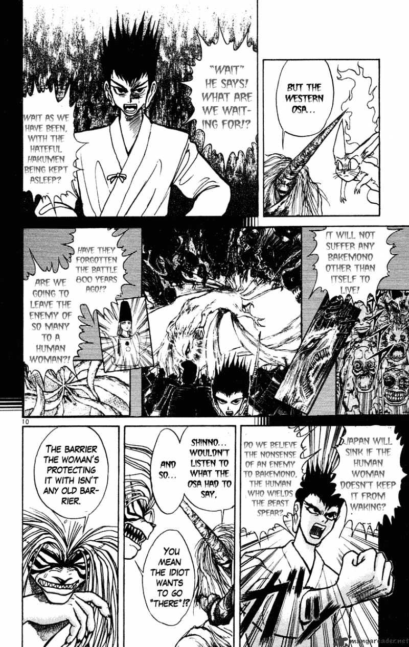 Ushio And Tora Chapter 193 #11