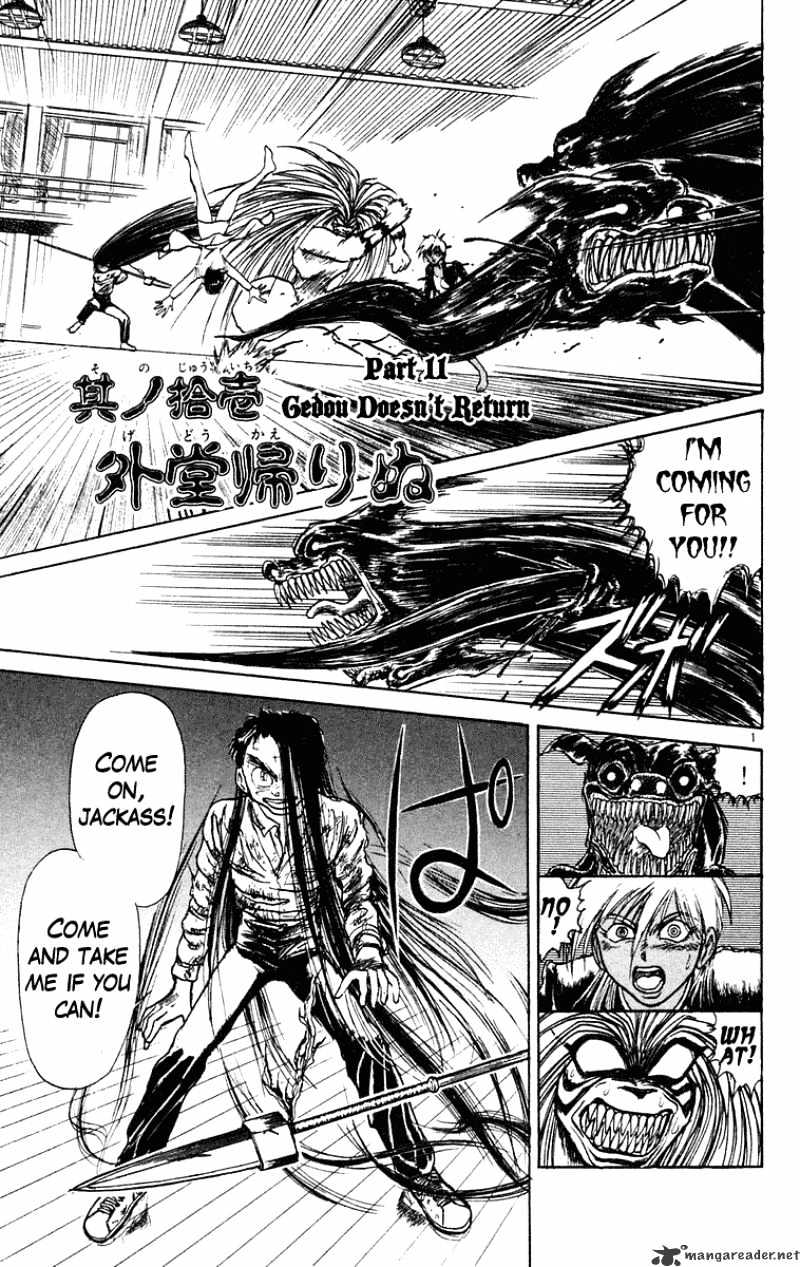 Ushio And Tora Chapter 191 #2