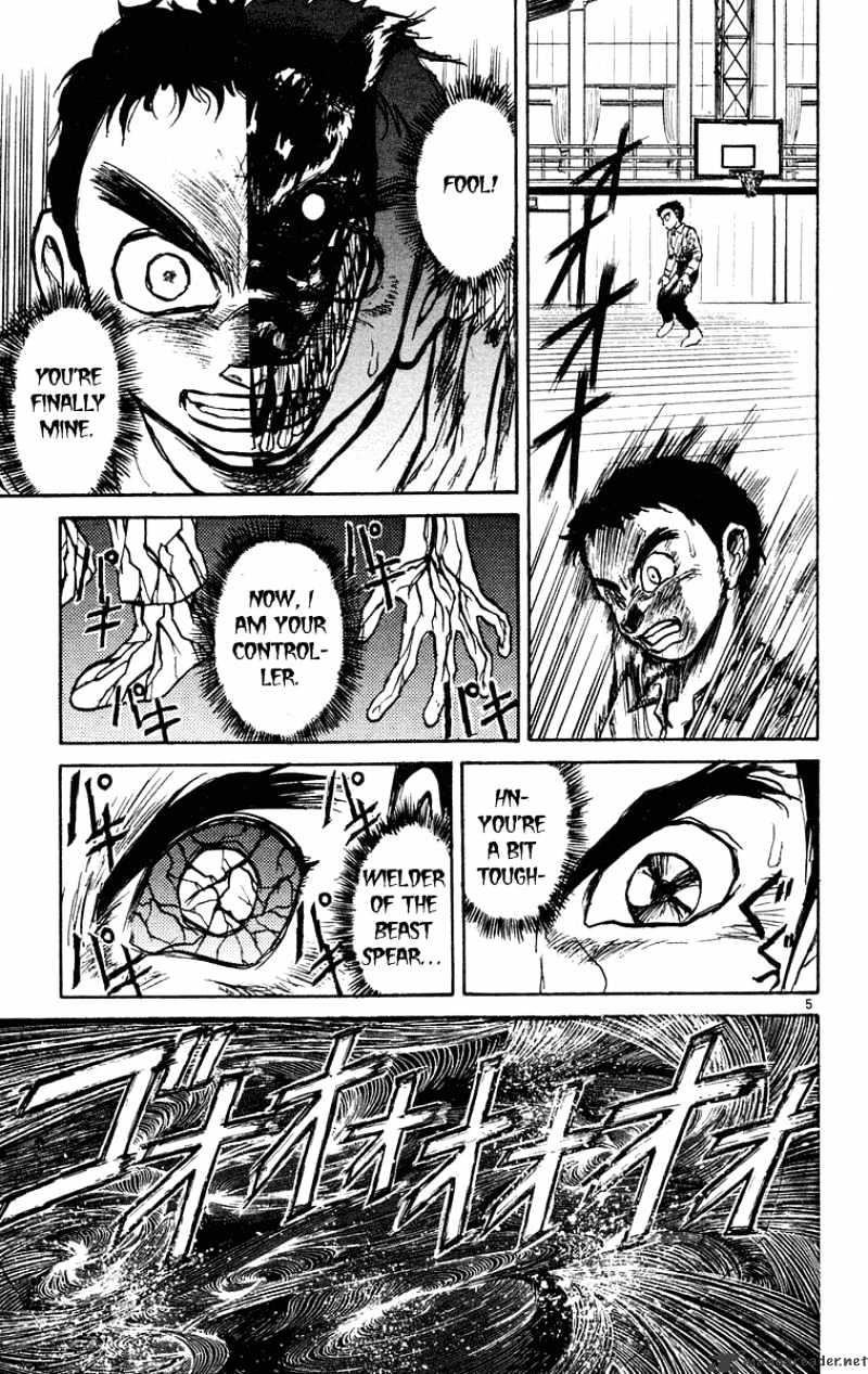 Ushio And Tora Chapter 191 #6