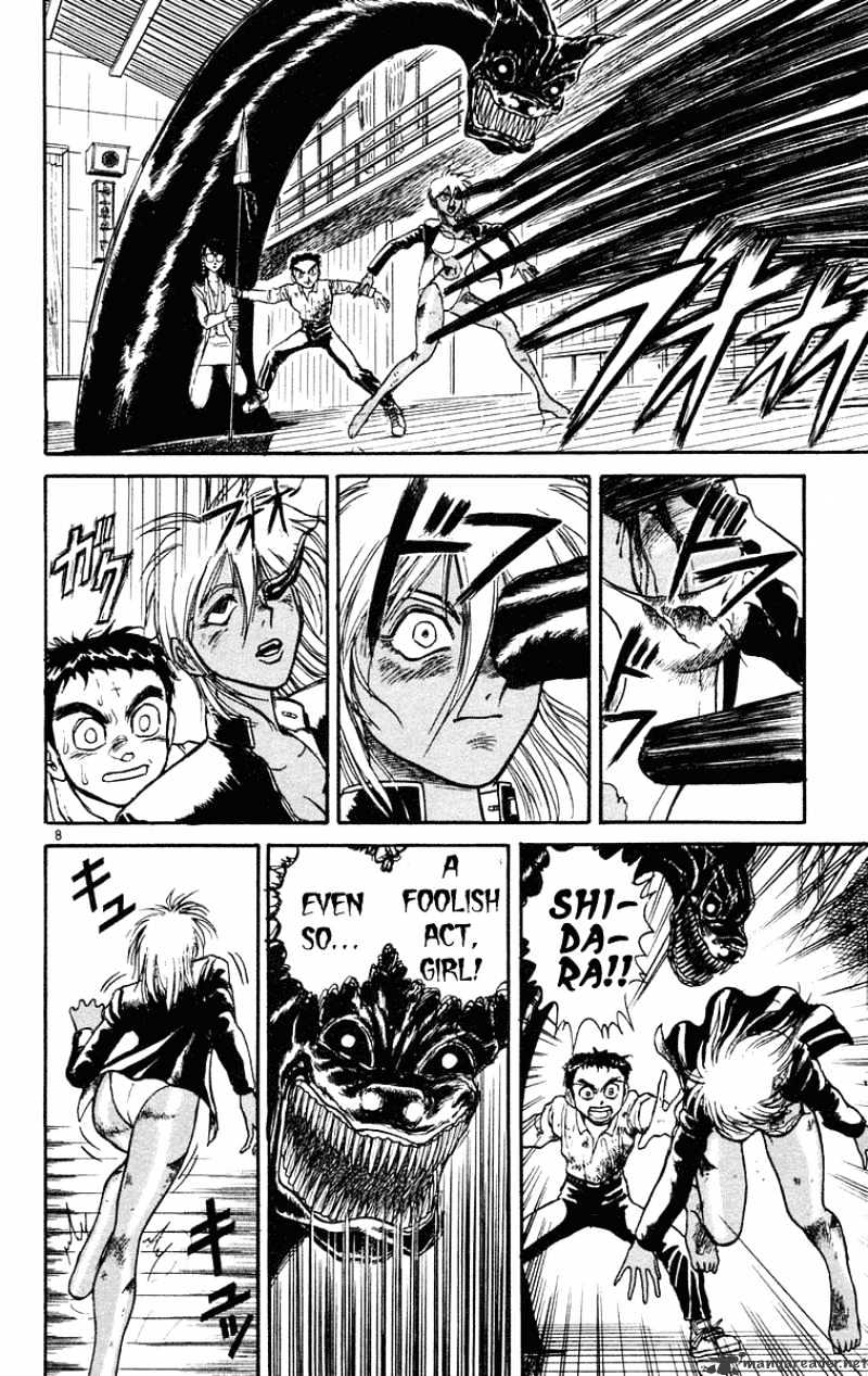 Ushio And Tora Chapter 190 #8