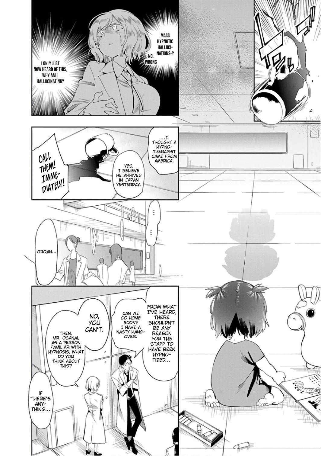 Nejimage Factor Chapter 30 #6