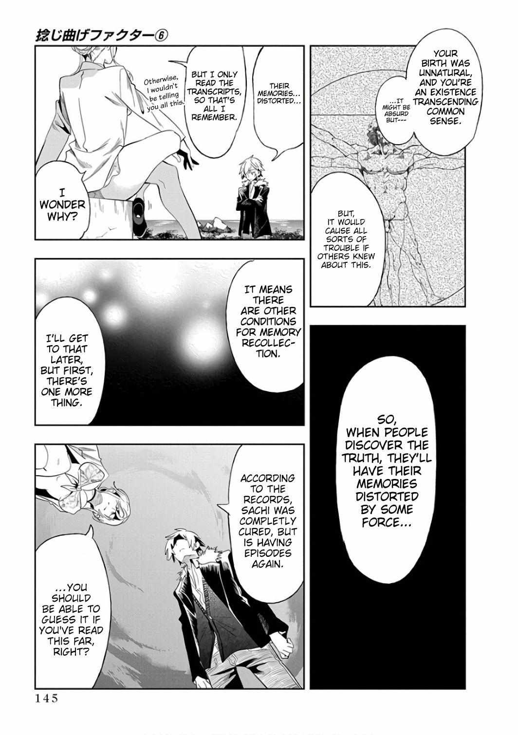 Nejimage Factor Chapter 30 #23