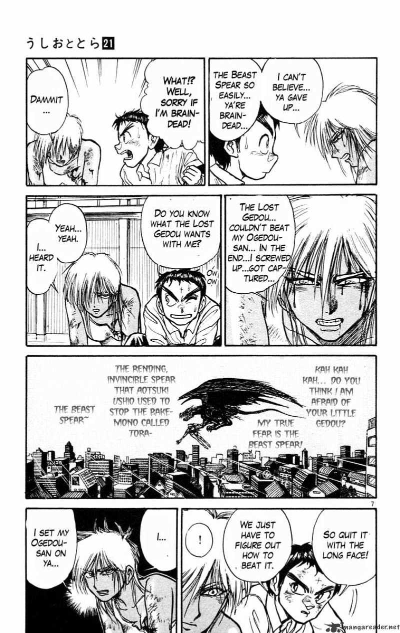 Ushio And Tora Chapter 189 #14