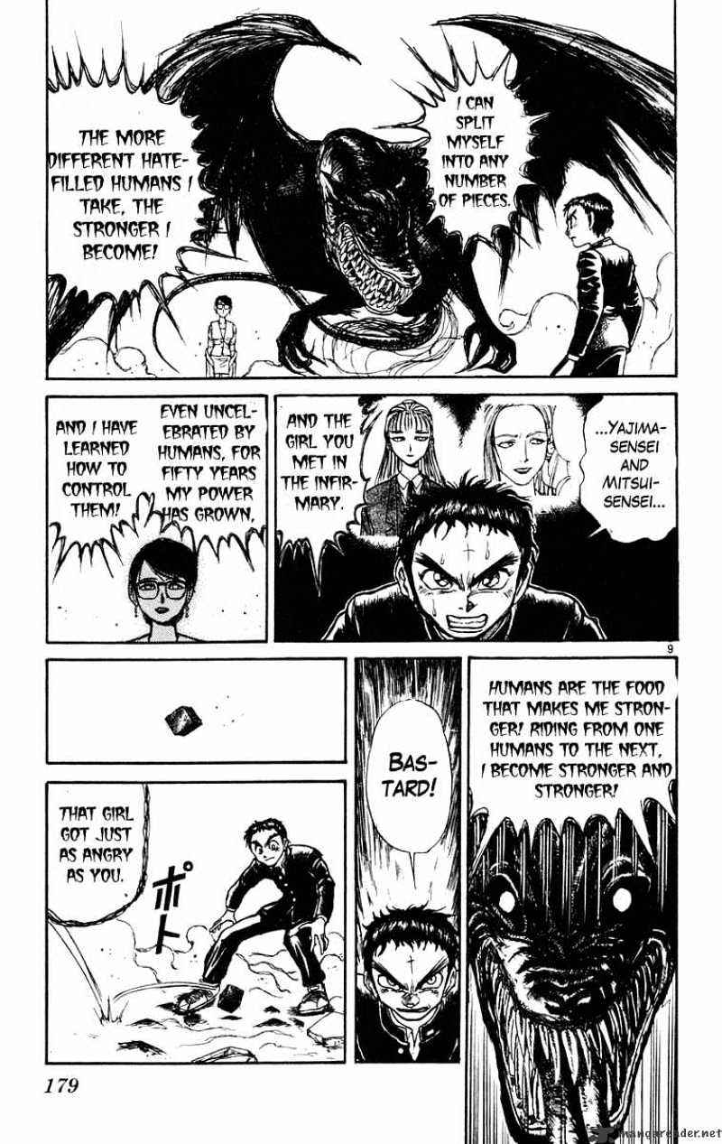 Ushio And Tora Chapter 188 #9