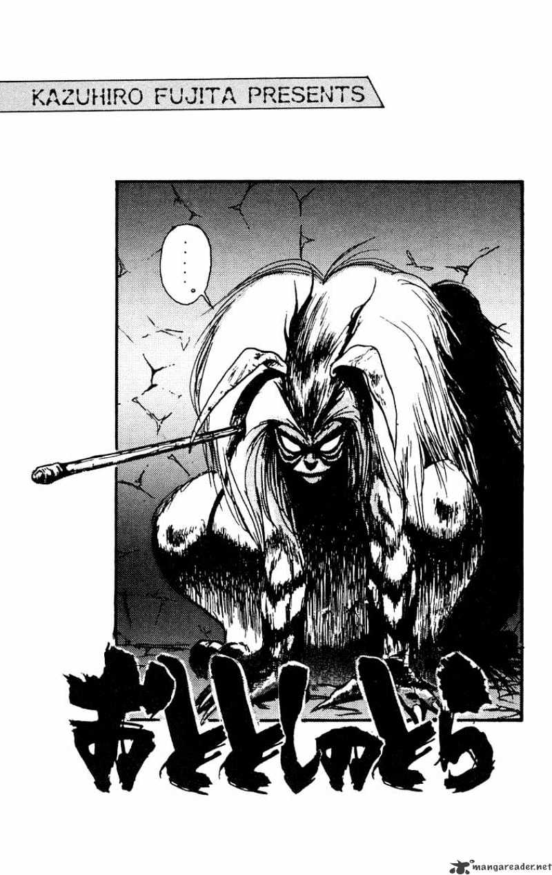 Ushio And Tora Chapter 188 #19