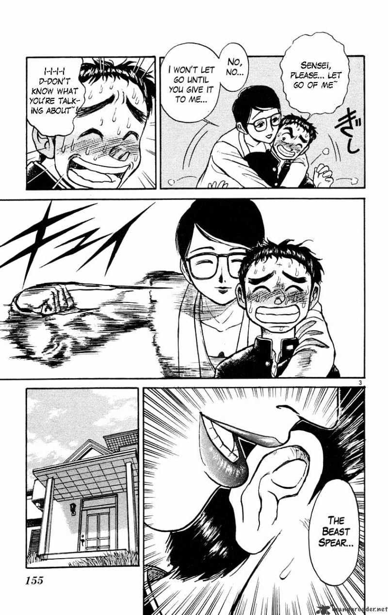 Ushio And Tora Chapter 187 #4