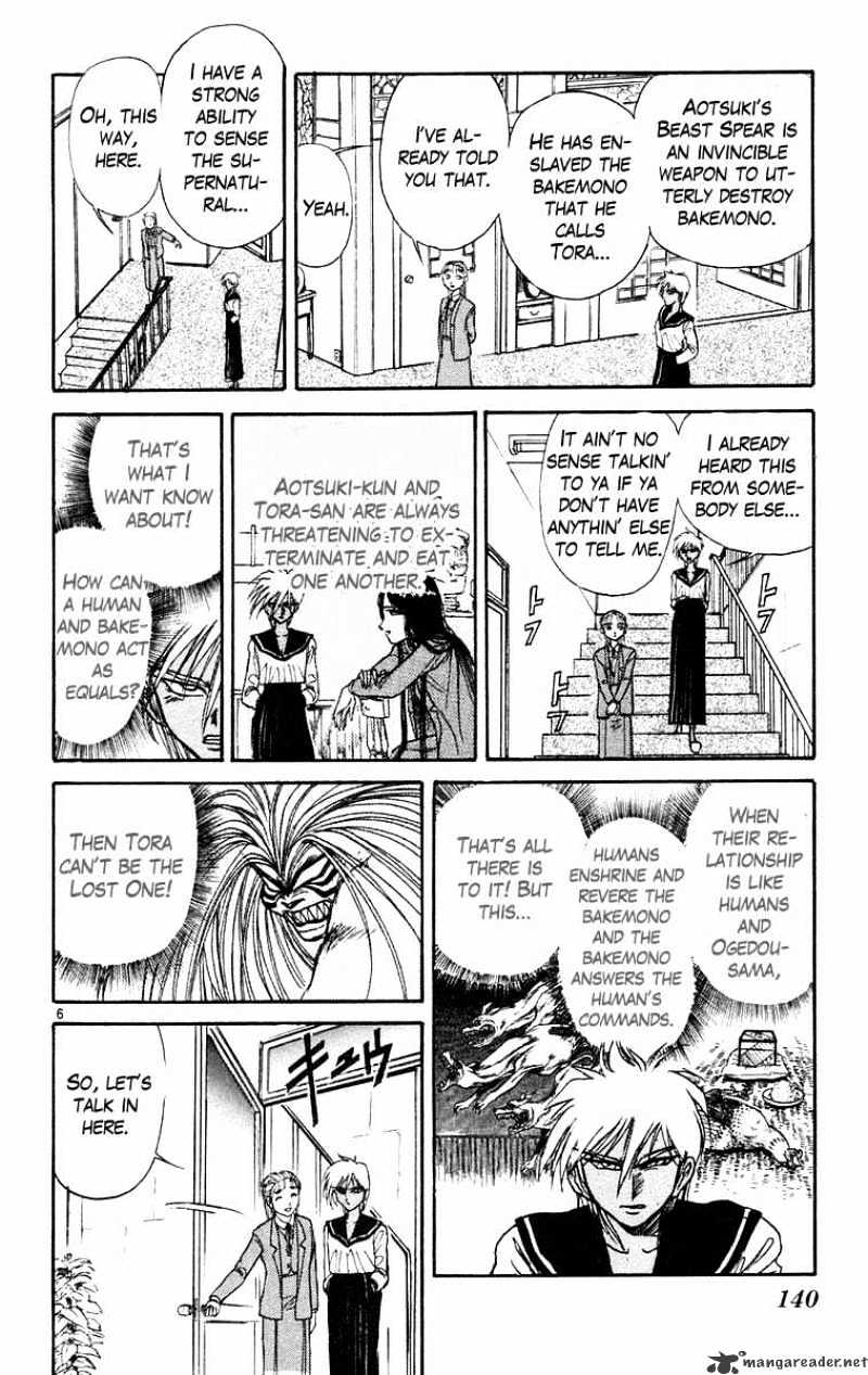 Ushio And Tora Chapter 186 #7