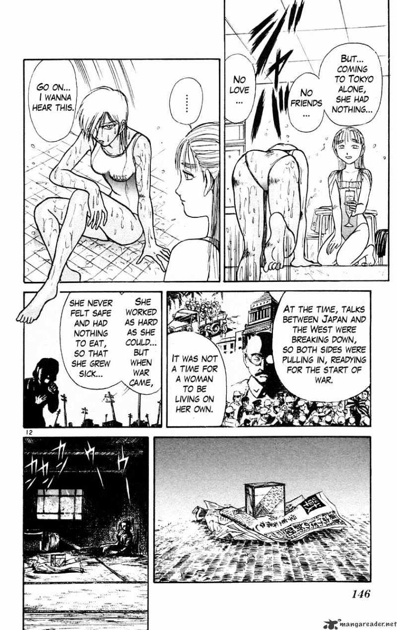 Ushio And Tora Chapter 186 #13