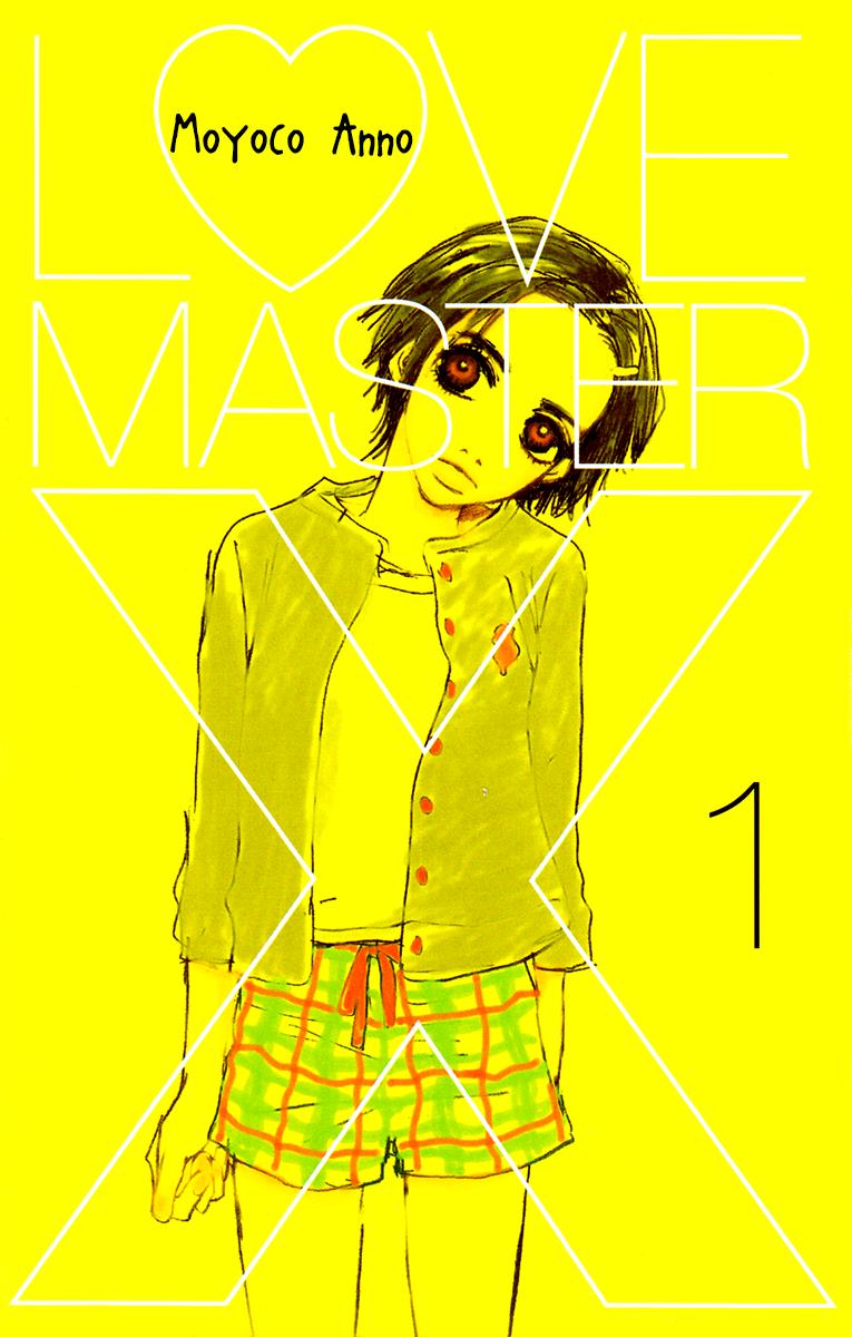 Love Master X Chapter 1 #2