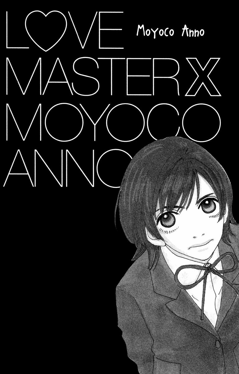 Love Master X Chapter 1 #4