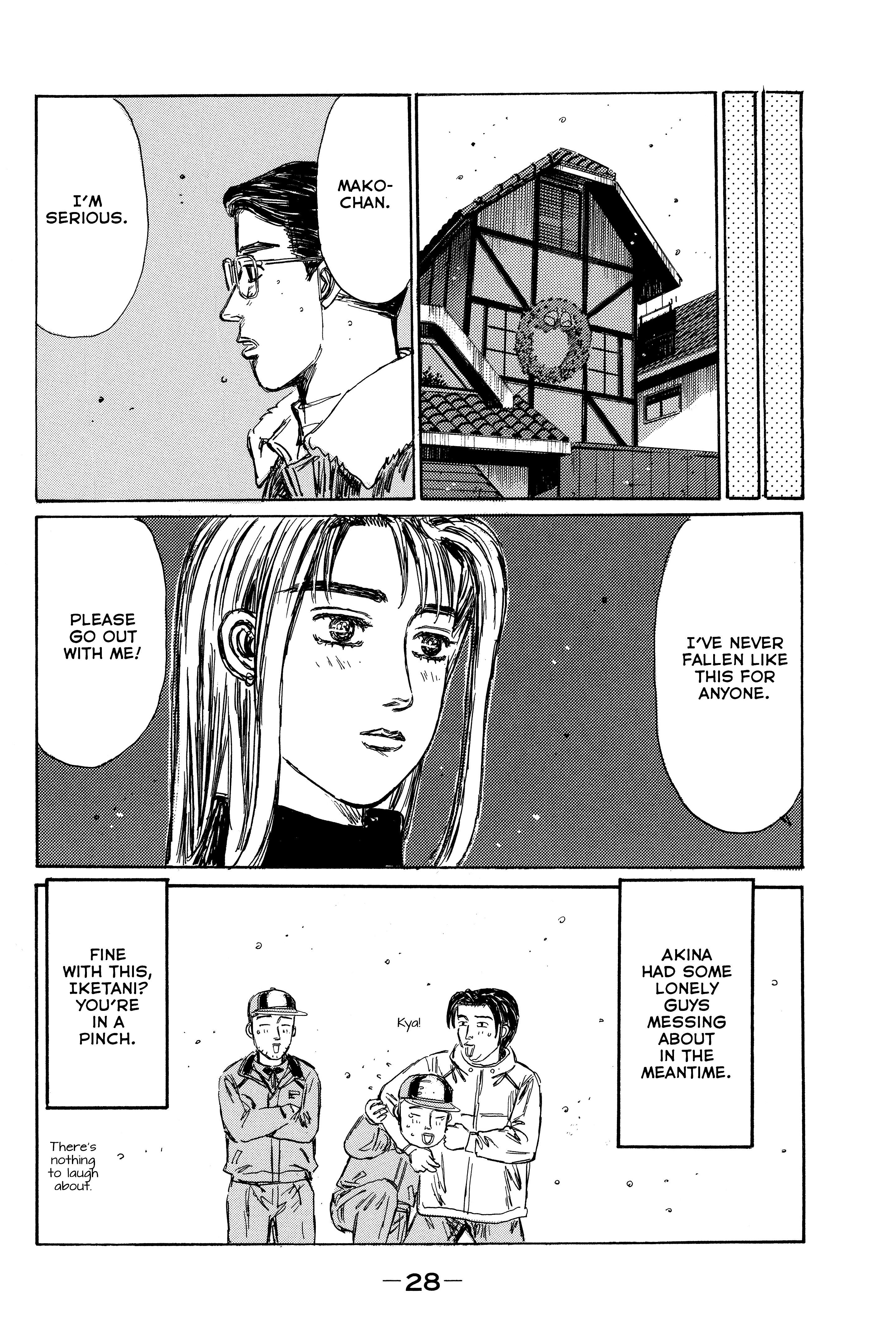 Initial D - Sentimental White Chapter 1 #22