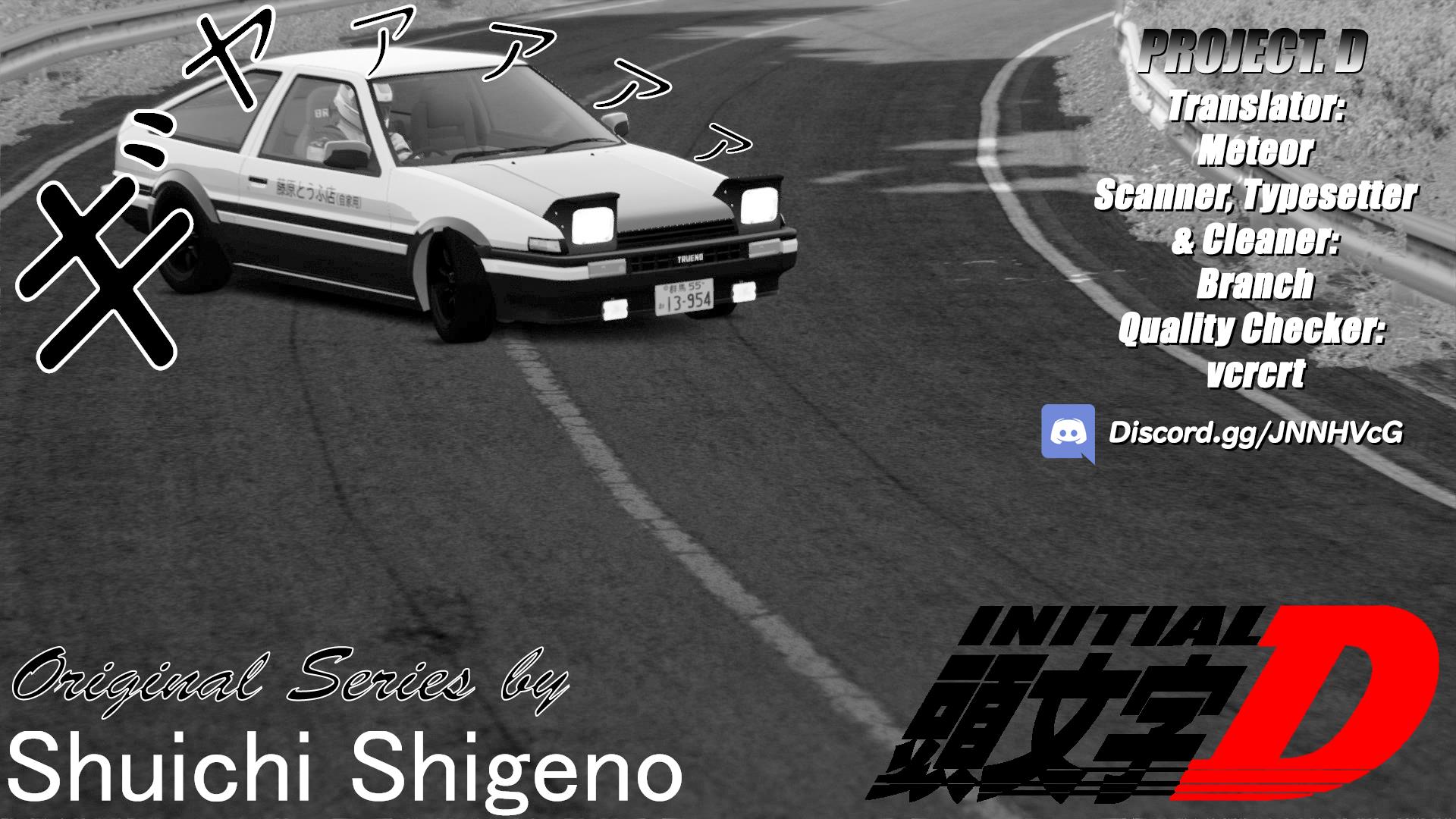 Initial D - Sentimental White Chapter 1 #23