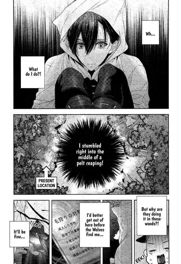 Kuroookami To Kinko Chapter 1 #24
