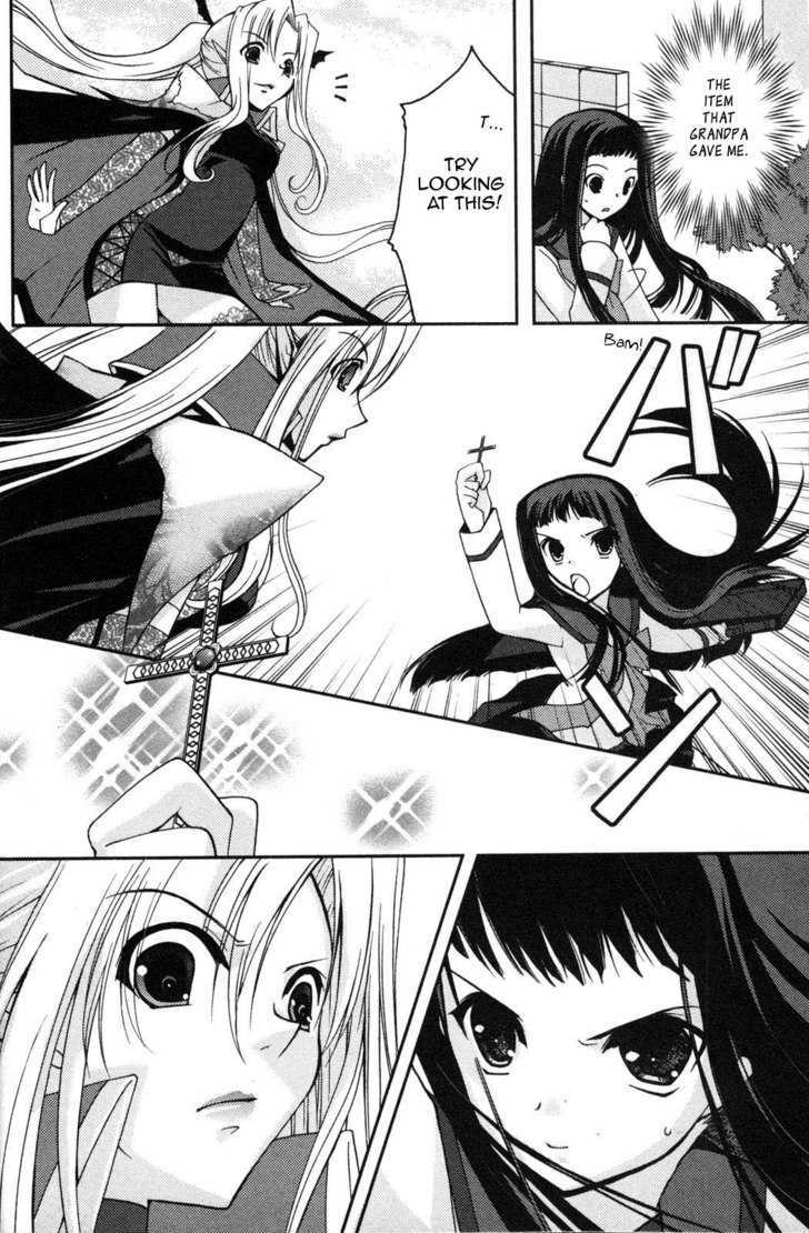 Iinari!! Kyuuketsuhime Chapter 1 #25