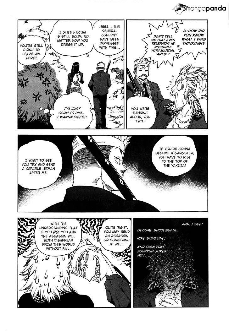 Aiki Chapter 98 #17