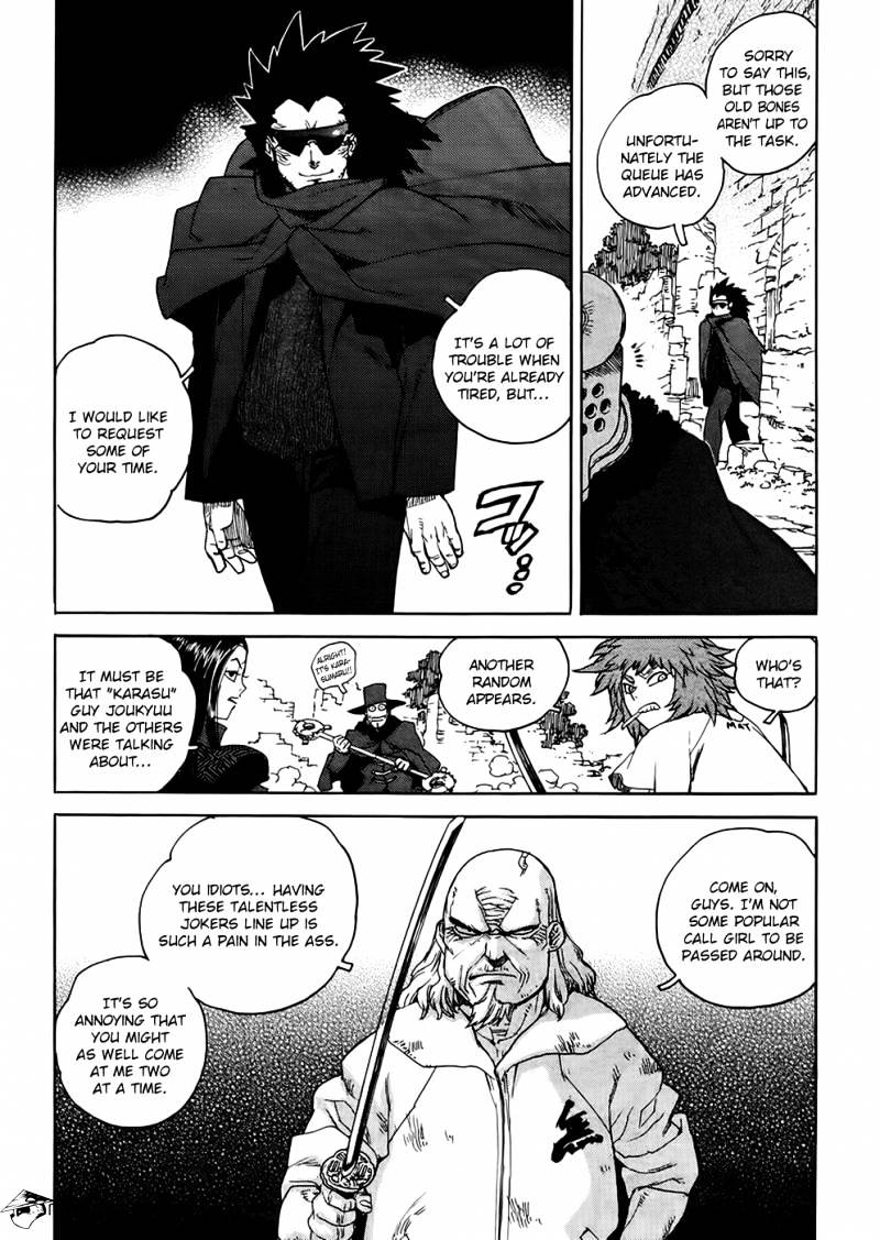 Aiki Chapter 91 #22