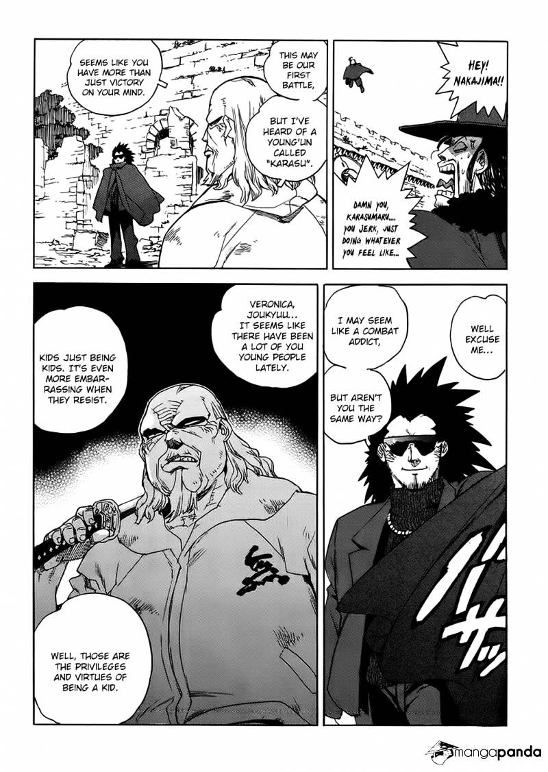 Aiki Chapter 91 #24