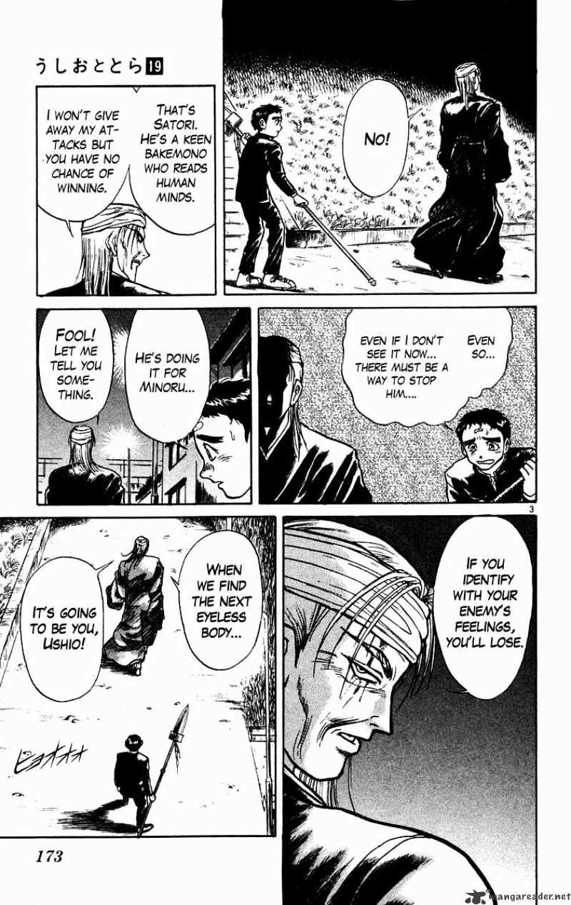 Ushio And Tora Chapter 178 #4