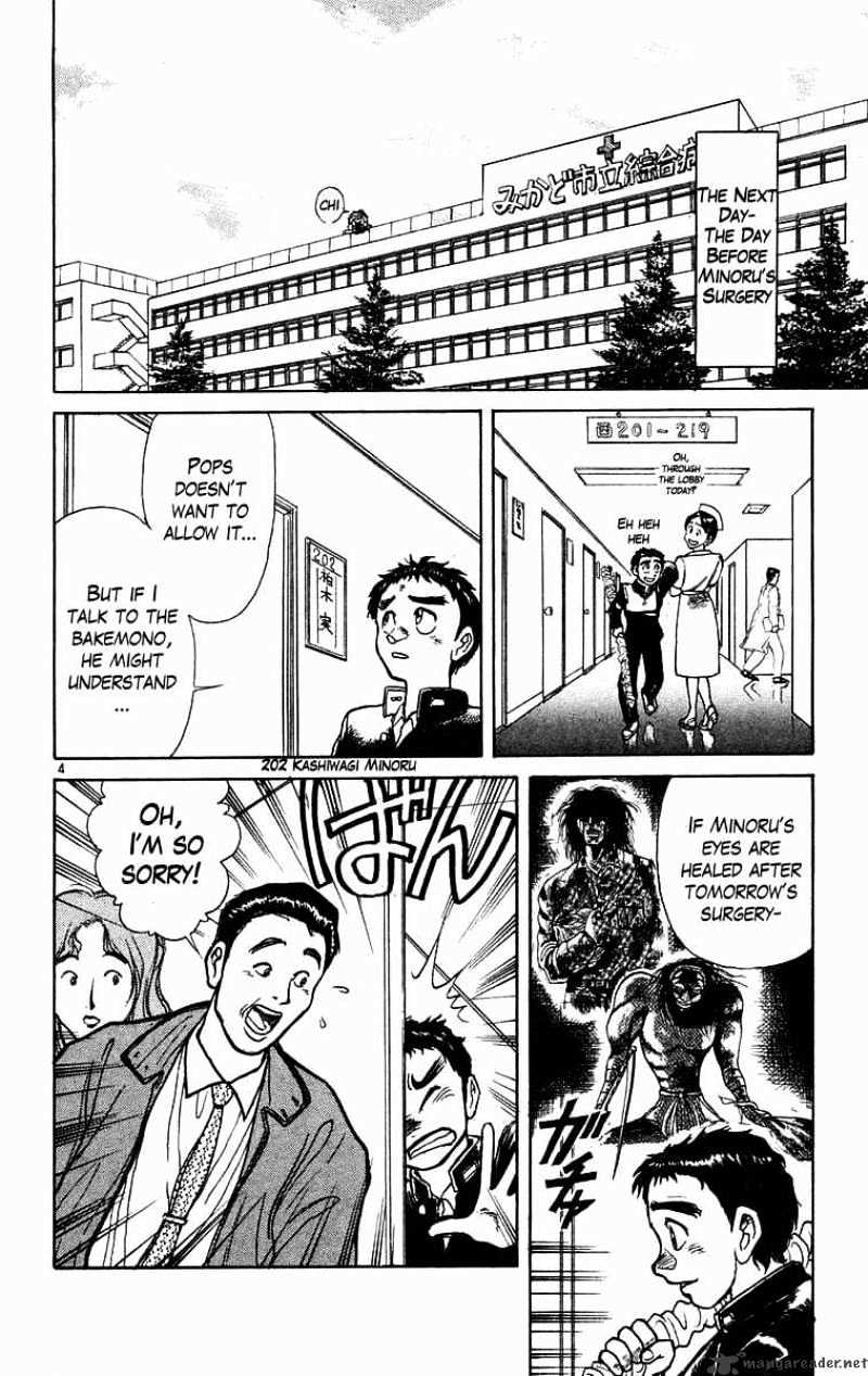 Ushio And Tora Chapter 178 #5