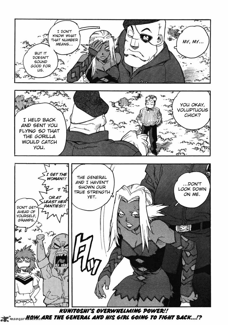 Aiki Chapter 86 #24