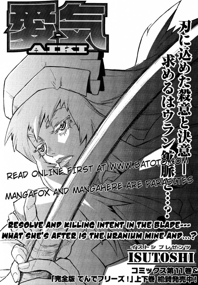 Aiki Chapter 83 #1