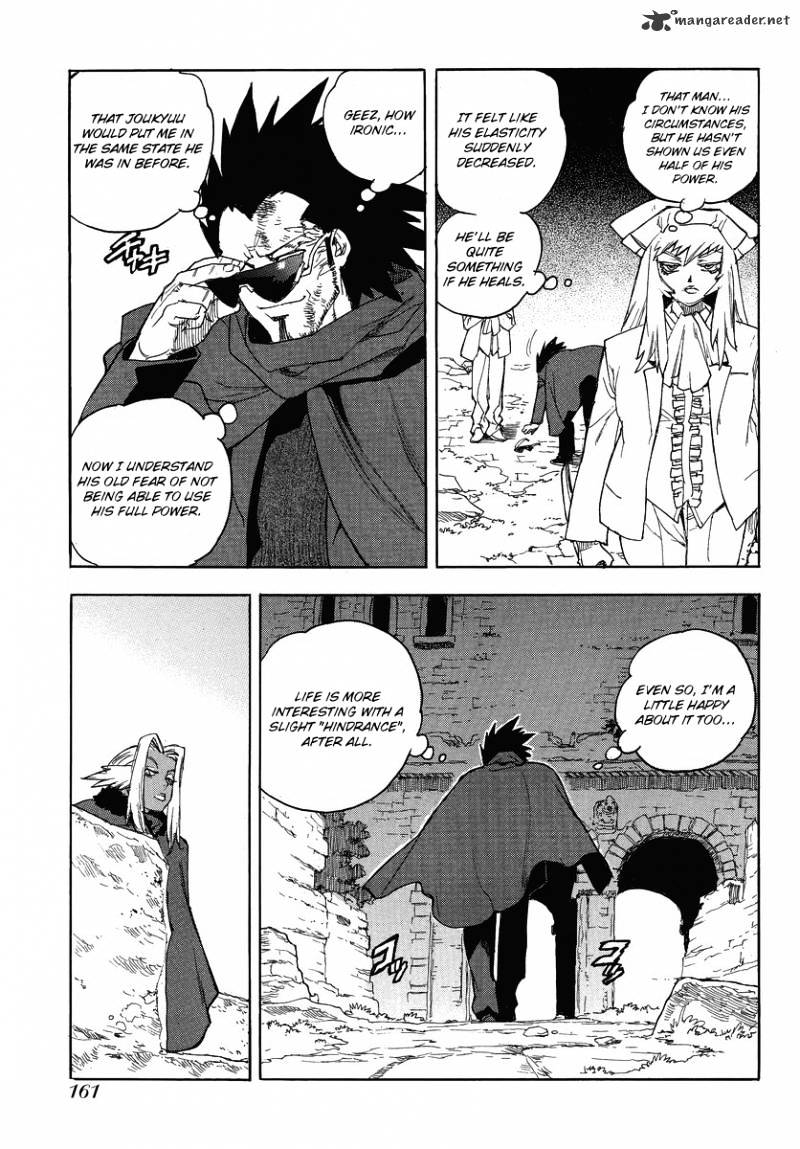 Aiki Chapter 83 #21