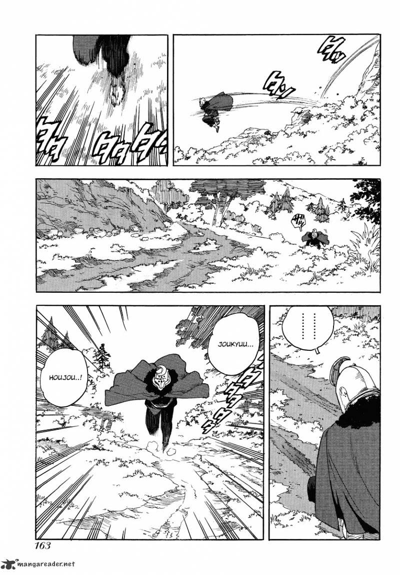 Aiki Chapter 83 #23