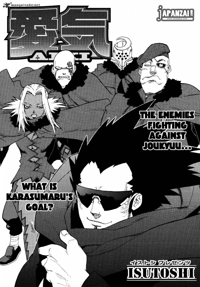 Aiki Chapter 82 #1